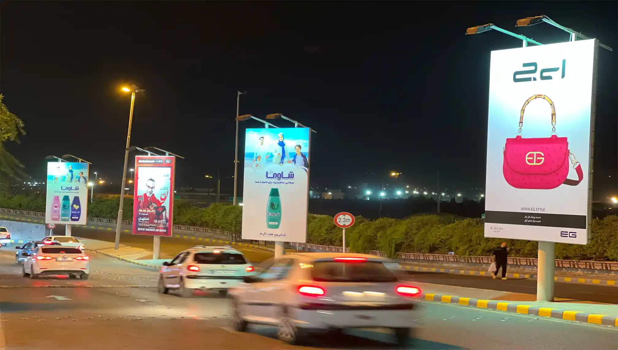تبلیغات محیطی در اصفهان