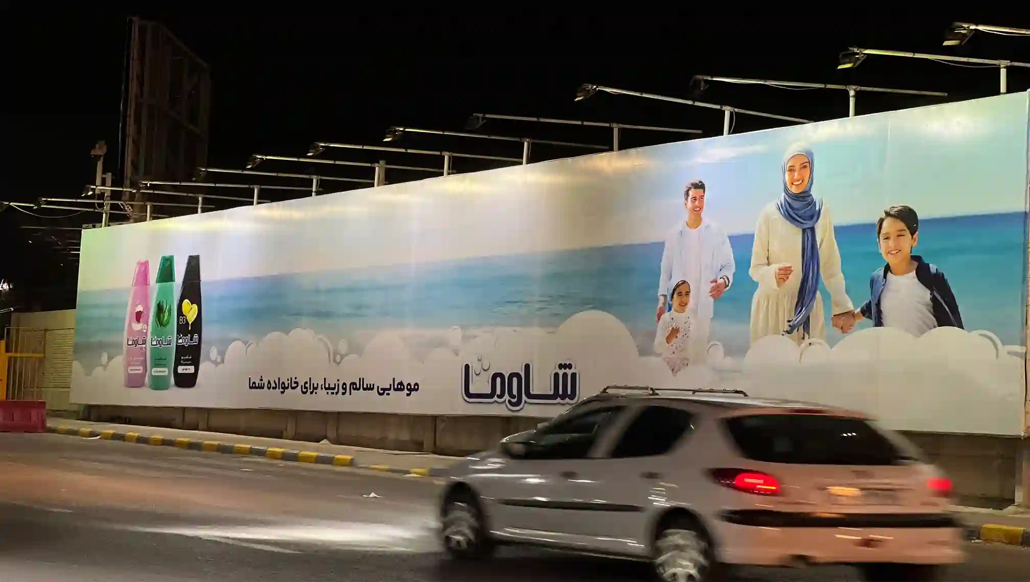 تبلیغات سیتی سنتر