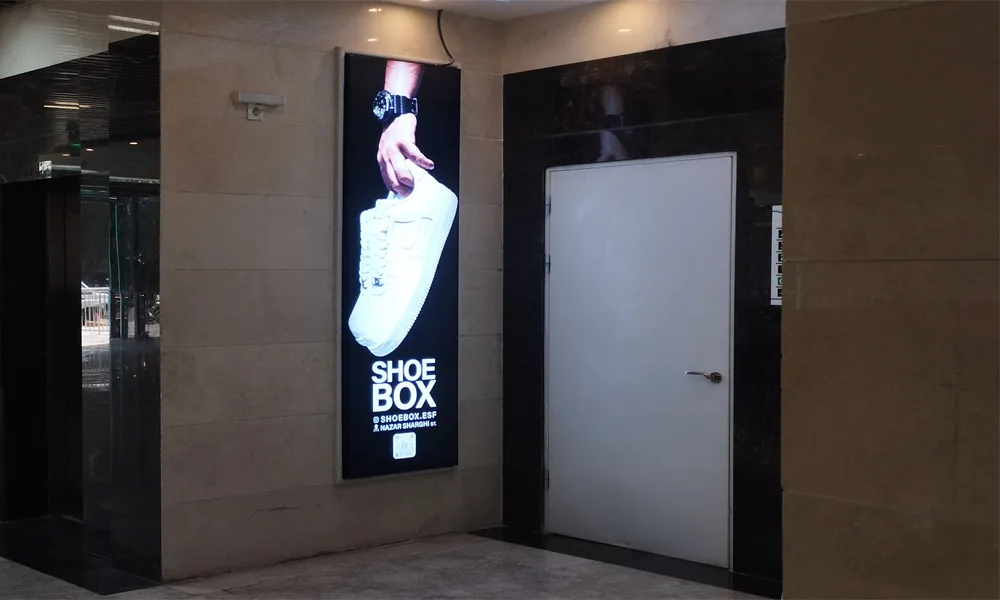 مرکز خرید فیروزه