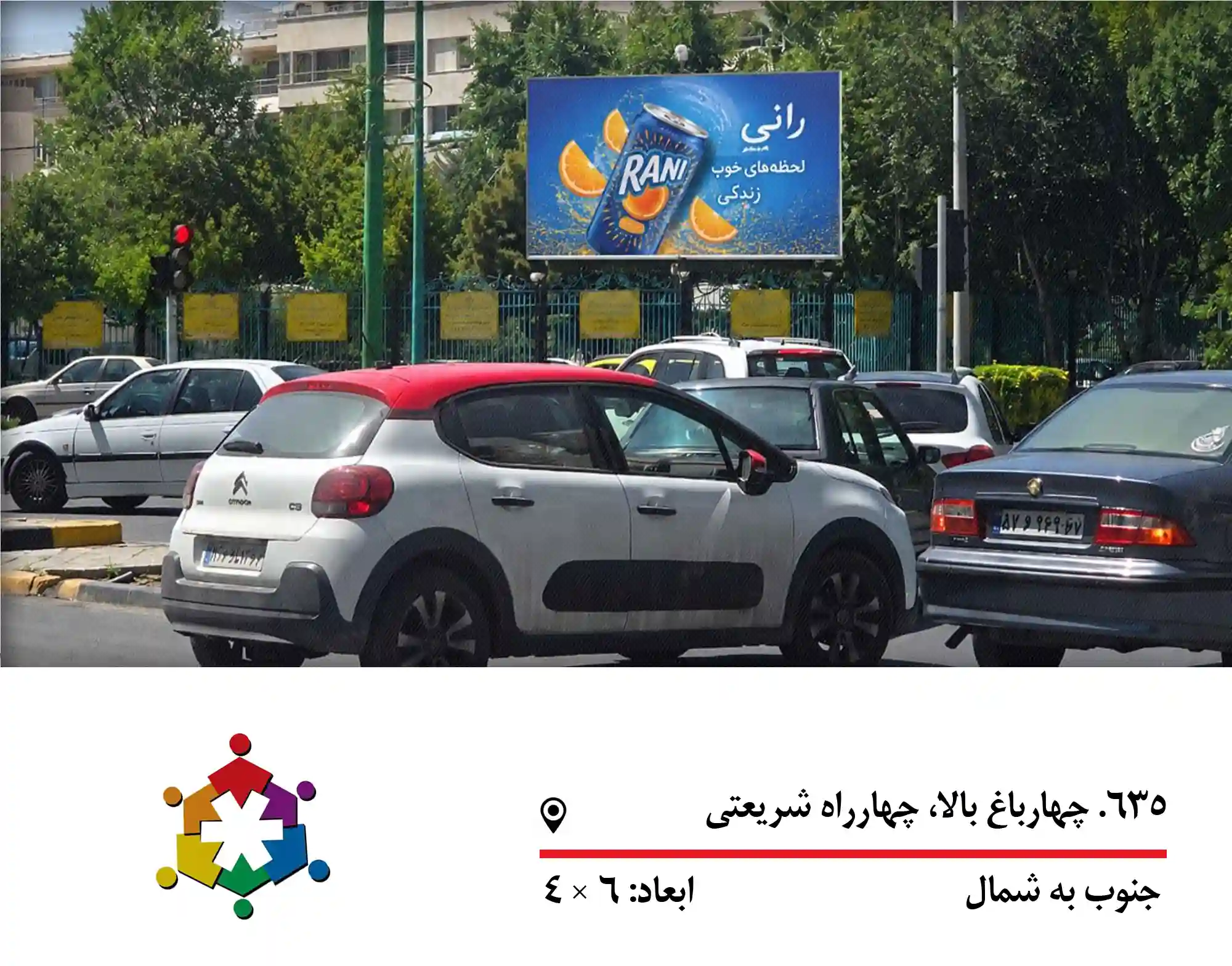 اجاره بیلبورد